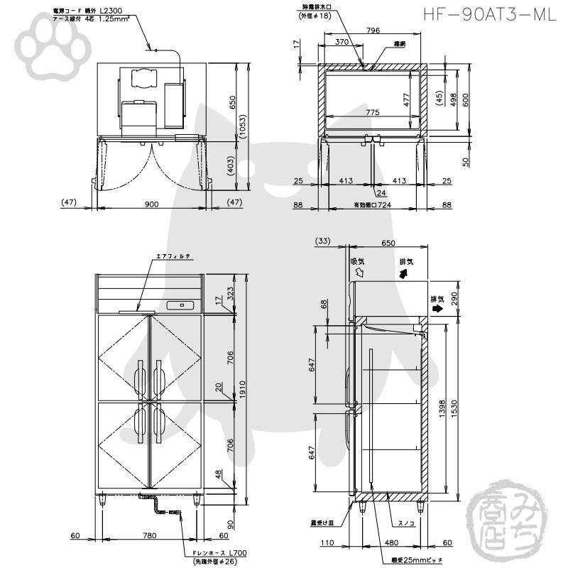 ホシザキ HF-90AT3-1-ML 縦型 4ドア 冷凍庫 200V 別料金で 設置 ホシザキ HF-90AT3-1-ML 縦型 4ドア 冷凍庫 200V 別料金で 設置