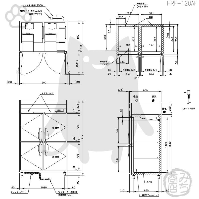 ホシザキ HRF-120AF-1 縦型 4ドア 冷凍冷蔵庫 100V 別料金で ホシザキ HRF-120AF-1 縦型 4ドア 冷凍冷蔵庫 100V 別料金で