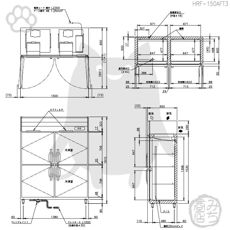 ホシザキ HRF-150AFT3-1 縦型 4ドア 冷凍冷蔵庫 200V 別料金で ホシザキ HRF-150AFT3-1 縦型 4ドア 冷凍冷蔵庫 200V 別料金で