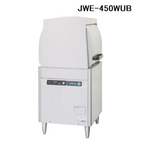 ホシザキ（HOSHIZAKI） JWE-450WUC (旧：JWE-450WUB) 食器洗浄機 幅600