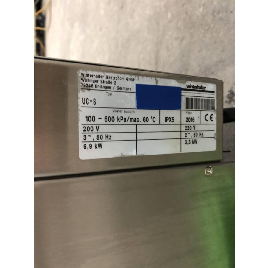 【送料別途】ウィンターハルター50Hz専用 グラス用洗浄機 UC-S 2016年製 幅460×奥行465×高さ710mm 厨房機器 飲食店 店舗｜michi-syouten｜09