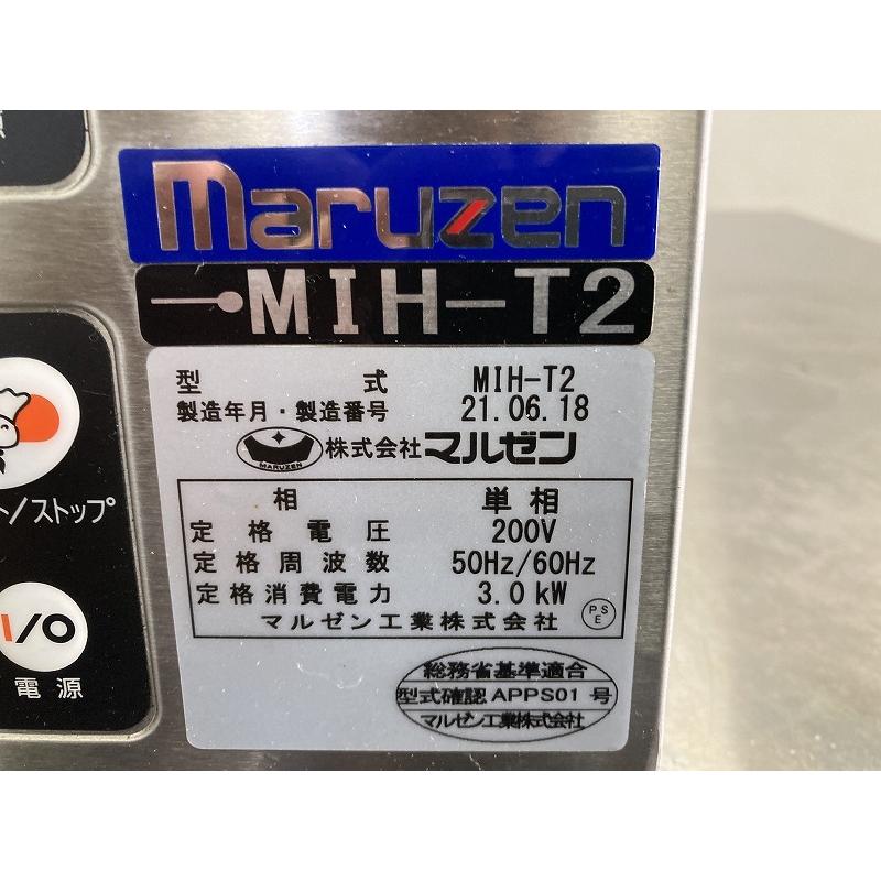 送料別途】2021年製 業務用 マルゼン IH2口コンロ MIH-T2 単相 送料別途】2021年製 業務用 マルゼン IH2口コンロ MIH-T2 単相