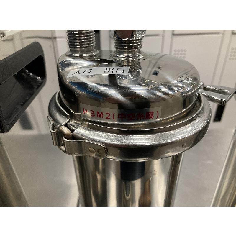 送料別途】業務用 厨房名水アルカリ360 NDX-360PLW 浄水器(本体 送料別途】業務用 厨房名水アルカリ360 NDX-360PLW 浄水器(本体