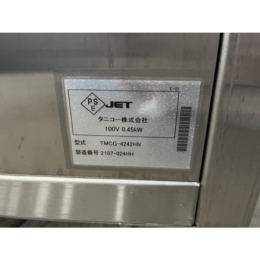送料別途】タニコー 食器ディスペンサー キャビネット TMCG 送料別途】タニコー 食器ディスペンサー キャビネット TMCG