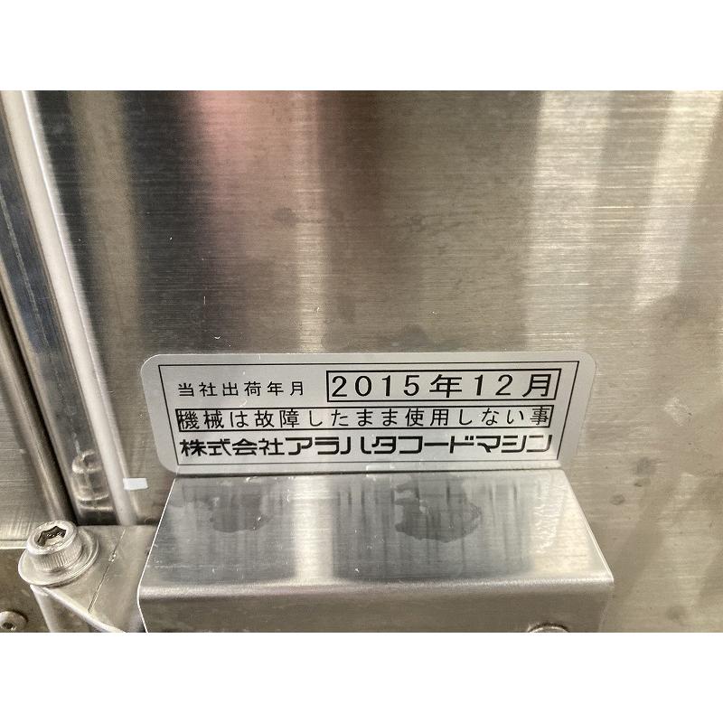 送料別途】アラハタ スチーマーBOX 上置き用スチーマー K-0型 幅 送料別途】アラハタ スチーマーBOX 上置き用スチーマー K-0型 幅