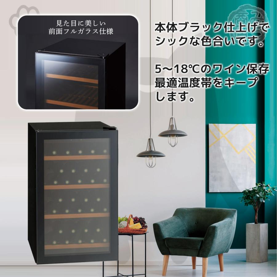 三ツ星貿易 MB-6110CE 業務用 ワインクーラー ワインセラー 32本 三ツ星貿易 MB-6110CE 業務用 ワインクーラー ワインセラー 32本