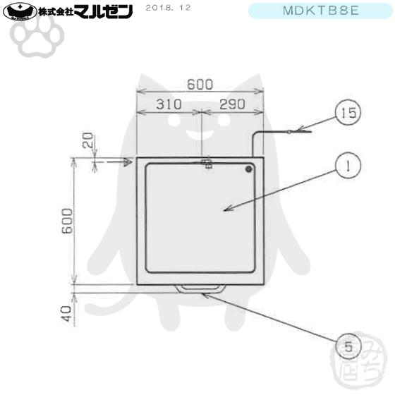 マルゼン(厨房機器) MDKTB8E マルゼン 三相200V 業務用 食器 マルゼン(厨房機器) MDKTB8E マルゼン 三相200V 業務用 食器