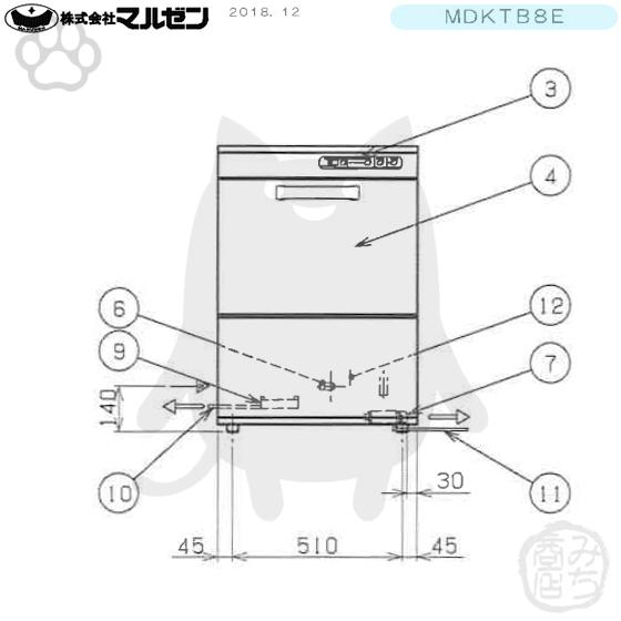 マルゼン(厨房機器) MDKTB8E マルゼン 三相200V 業務用 食器 マルゼン(厨房機器) MDKTB8E マルゼン 三相200V 業務用 食器