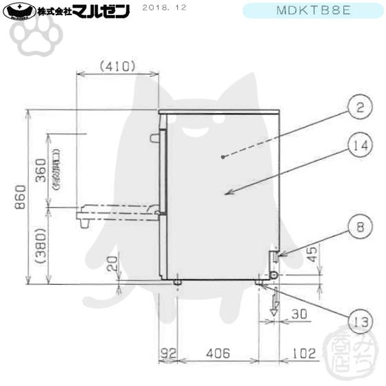 マルゼン(厨房機器) MDKTB8E マルゼン 三相200V 業務用 食器 マルゼン(厨房機器) MDKTB8E マルゼン 三相200V 業務用 食器