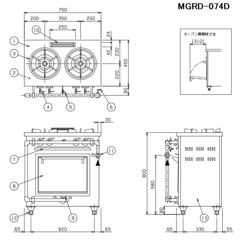 マルゼン(厨房機器) MGRD-074D 都市ガス LPガス プロパンガス マルゼン(厨房機器) MGRD-074D 都市ガス LPガス プロパンガス