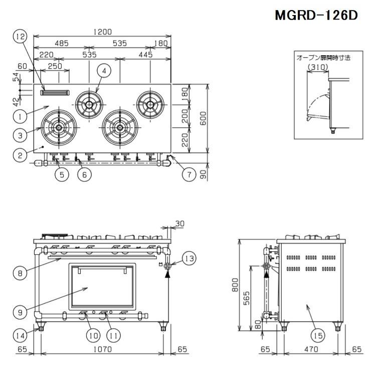 マルゼン（MARUZEN） MGRD-126D 都市ガス LPガス プロパンガス 業務用