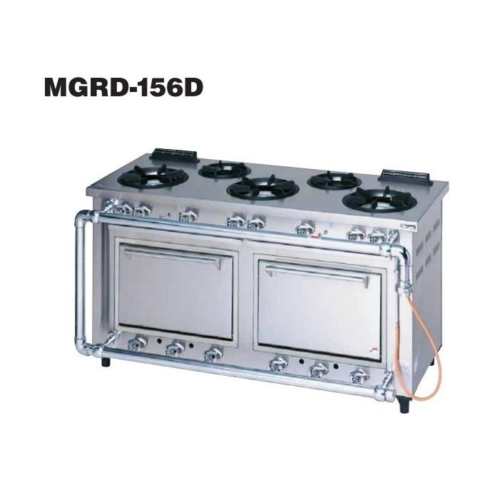 マルゼン(厨房機器) MGRD-156D 都市ガス LPガス プロパンガス マルゼン(厨房機器) MGRD-156D 都市ガス LPガス プロパンガス