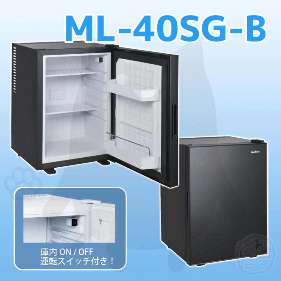 ML-40SG-B ブラック 三ツ星貿易 1ドア 小型 冷蔵庫 35L 電子式 ML-40SG-B ブラック 三ツ星貿易 1ドア 小型 冷蔵庫 35L 電子式