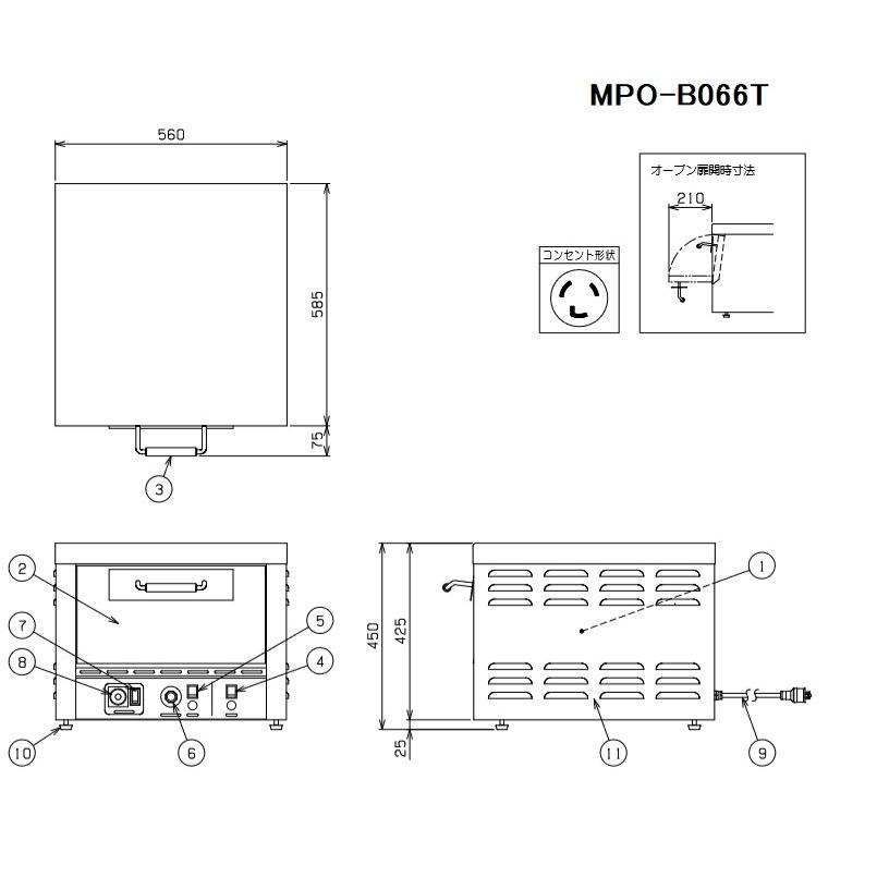 MPO-B066T　マルゼン　Maruzen　入替　処分　ピザオーブン　タイマー付　廃棄　業務用　単相200V　新品　設置　電気　回収　幅560×奥行585×高さ450　別料金にて