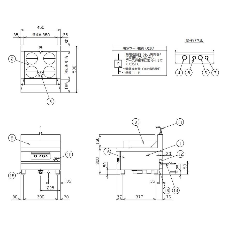 マルゼン　卓上電気式茹で麺機　MREK-045T 2019年　リサイクル品 MREK-045T マルゼン 電気ゆで麺機 卓上ラーメン釜 | 厨房ベース
