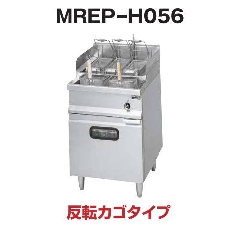 マルゼン MARUZE 業務用 電気スパゲッティ ゆで機 3相