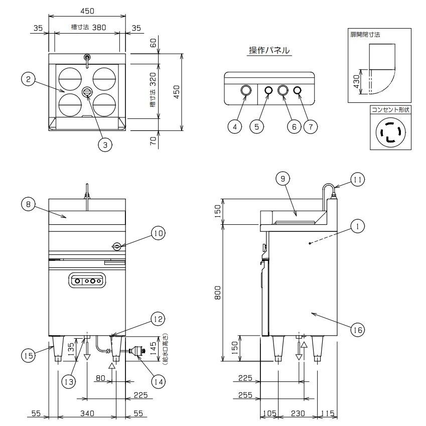 マルゼン（MARUZEN） MREY-04 業務用 電気 ゆで麺機 麺茹で機 幅450