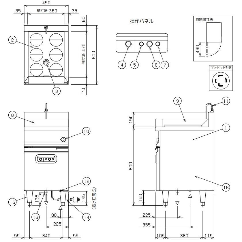 MREY-06　マルゼン　Maruzen　処分　幅450×奥行600×高さ800　ゆで麺機　入替　別料金にて　三相200V　設置　電気　業務用　新品　回収　麺茹で機　廃棄