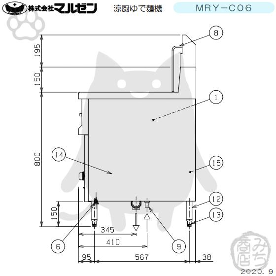 マルゼン(厨房機器) MRY-C06 都市ガス LPガス プロパンガス マルゼン(厨房機器) MRY-C06 都市ガス LPガス プロパンガス