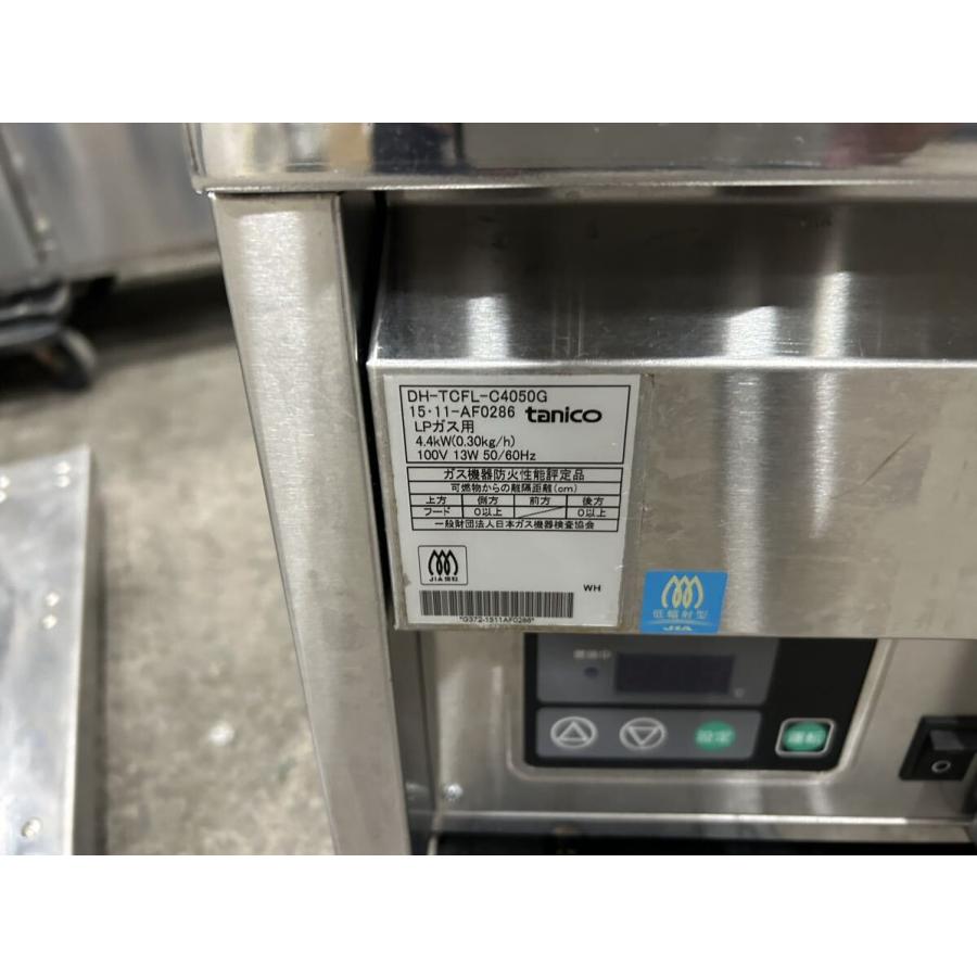 送料別途】タニコー 卓上フライヤー LPガス DH-TCFL-C4050G 業務 送料別途】タニコー 卓上フライヤー LPガス DH-TCFL-C4050G 業務