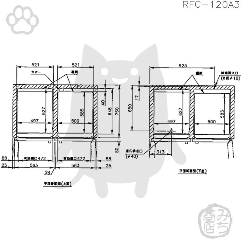 ホシザキ RFC-120A3-1 縦型 4ドア 三温度 冷凍冷蔵庫 200V 別 ホシザキ RFC-120A3-1 縦型 4ドア 三温度 冷凍冷蔵庫 200V 別