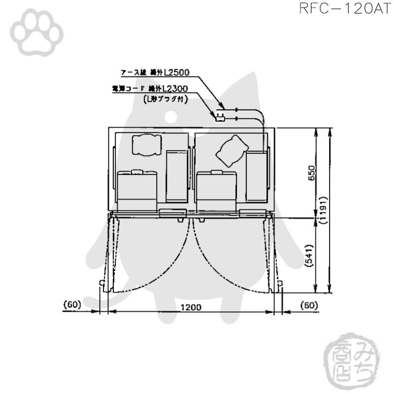ホシザキ RFC-120AT-1 縦型 4ドア 三温度 冷凍冷蔵庫 100V 別 ホシザキ RFC-120AT-1 縦型 4ドア 三温度 冷凍冷蔵庫 100V 別