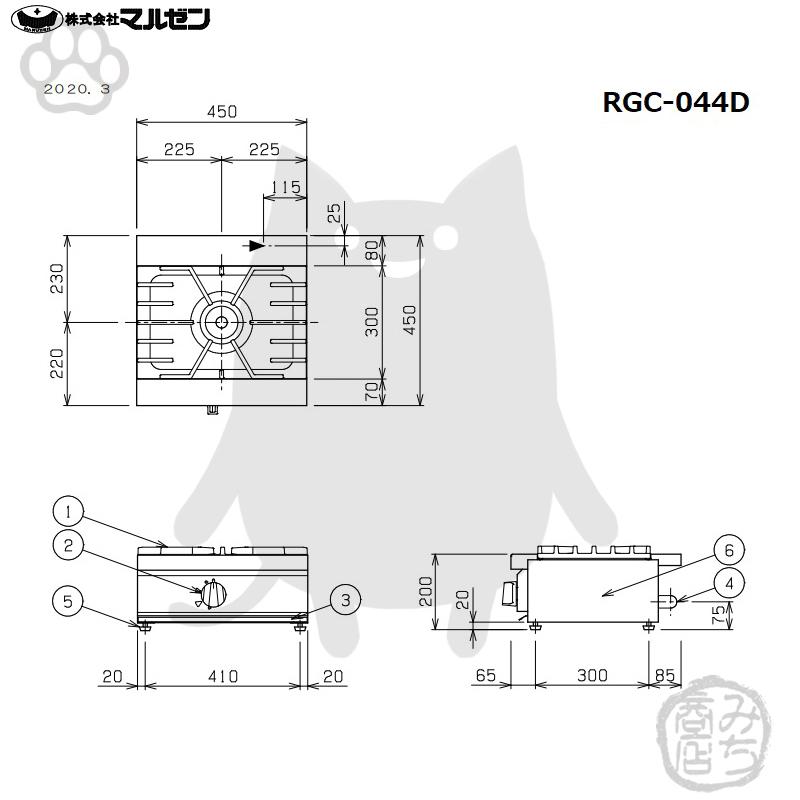 マルゼン(厨房機器) RGC-044D 旧RGC-044C 都市 LP ガス マルゼン(厨房機器) RGC-044D 旧RGC-044C 都市 LP ガス
