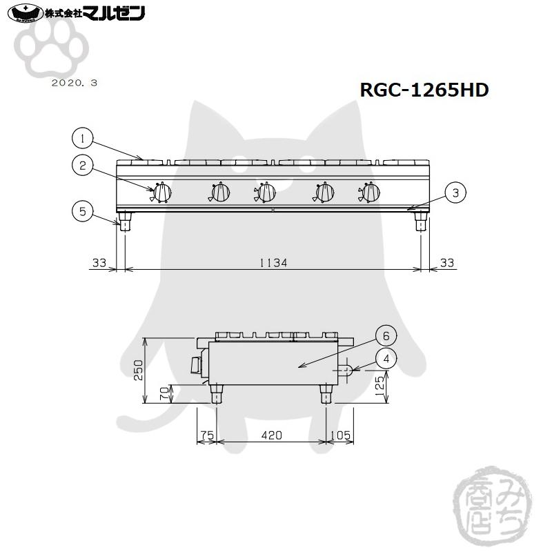マルゼン(厨房機器) RGC-1265HD 旧RGC-1265HC 都市 LP ガス マルゼン(厨房機器) RGC-1265HD 旧RGC-1265HC 都市 LP ガス