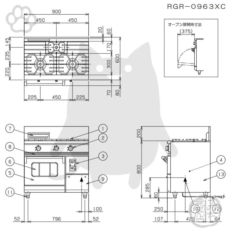 マルゼン(厨房機器) RGR-0963XD (+BG) 都市ガス LPガス 100V マルゼン(厨房機器) RGR-0963XD (+BG) 都市ガス LPガス 100V