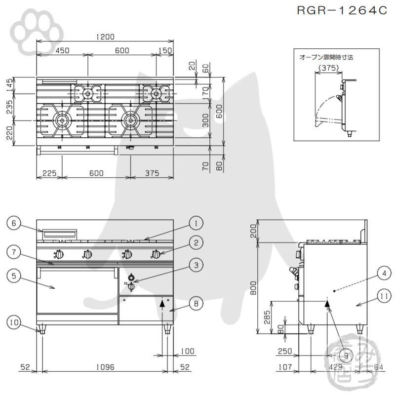 マルゼン(厨房機器) RGR-1264D (+BG) 都市ガス LPガス マルゼン(厨房機器) RGR-1264D (+BG) 都市ガス LPガス