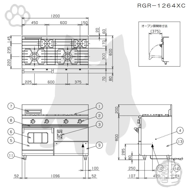 マルゼン(厨房機器) RGR-1264XD (+BG) 都市ガス LPガス 100V マルゼン(厨房機器) RGR-1264XD (+BG) 都市ガス LPガス 100V