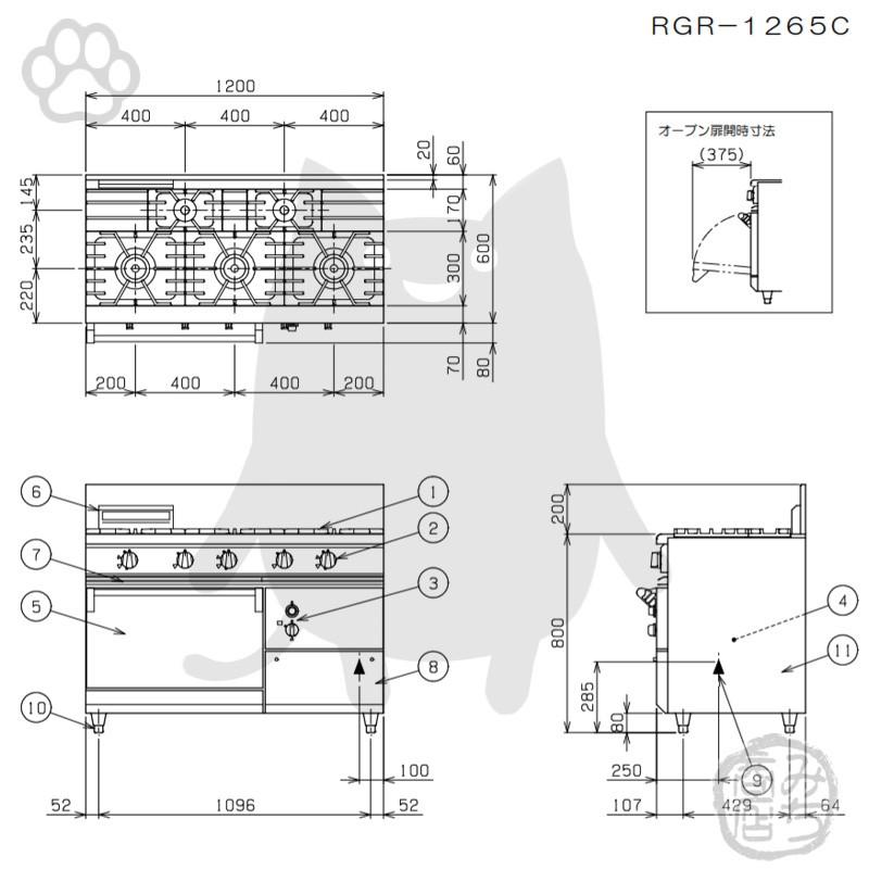 マルゼン(厨房機器) RGR-1265D (+BG) 都市ガス LPガス マルゼン(厨房機器) RGR-1265D (+BG) 都市ガス LPガス