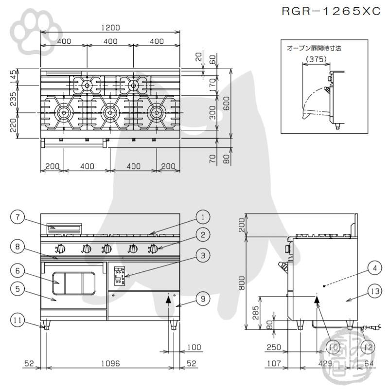 マルゼン（MARUZEN） RGR-1265XD (+BG) 都市ガス LPガス 100V 5口 ガス 