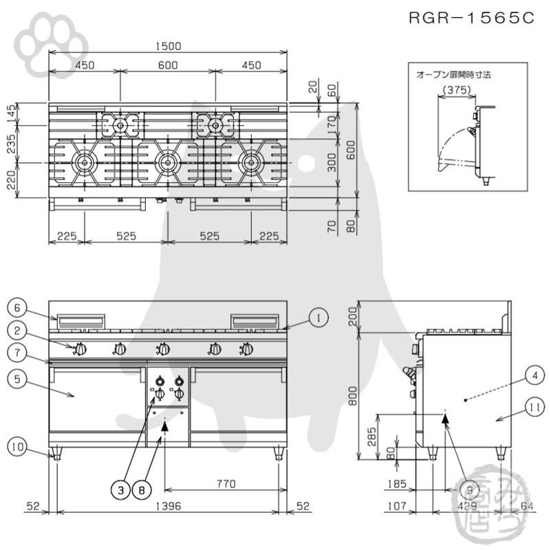 マルゼン(厨房機器) RGR-1565D (+BG) 都市ガス LPガス マルゼン(厨房機器) RGR-1565D (+BG) 都市ガス LPガス