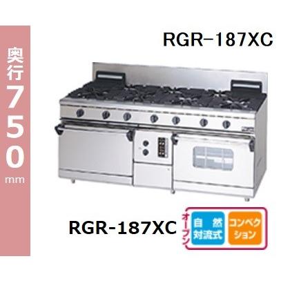 マルゼン(厨房機器) RGR-187XD (+BG) 都市ガス LPガス 100V マルゼン(厨房機器) RGR-187XD (+BG) 都市ガス LPガス 100V