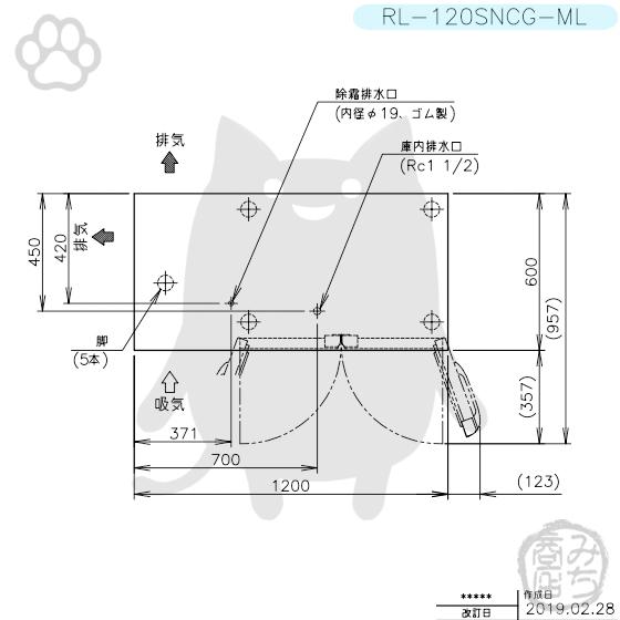 ホシザキ RL-120SNCG-ML 台下 冷蔵庫 低コールドテーブル 100V ホシザキ RL-120SNCG-ML 台下 冷蔵庫 低コールドテーブル 100V