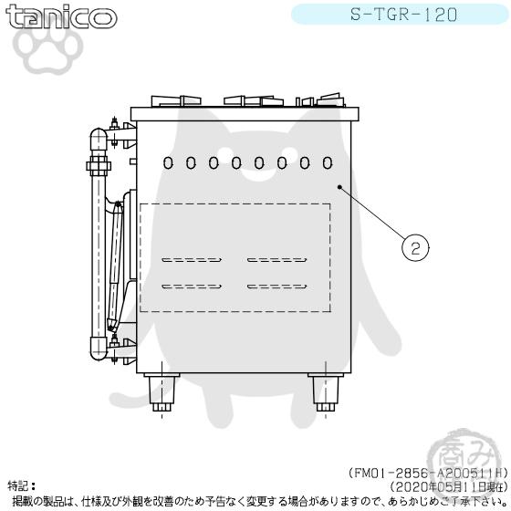 S-TGR-120 タニコー コンロ 4口レンジ 幅1200奥600高800新品 S-TGR-120 タニコー コンロ 4口レンジ 幅1200奥600高800新品