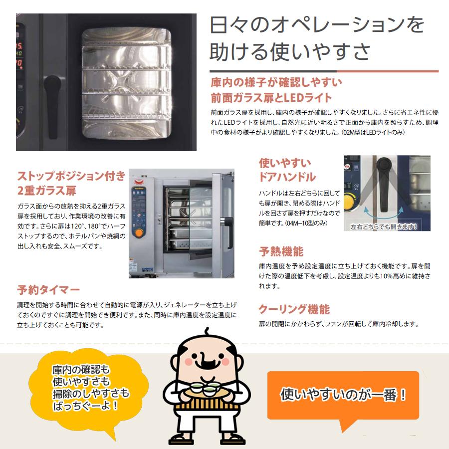 マルゼン(厨房機器) SSC-02MSD マルゼン スチーム マルゼン(厨房機器) SSC-02MSD マルゼン スチーム