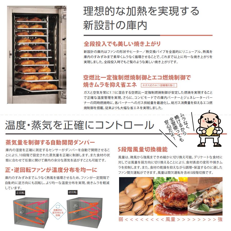 マルゼン(厨房機器) SSCG-05D マルゼン スチーム マルゼン(厨房機器) SSCG-05D マルゼン スチーム