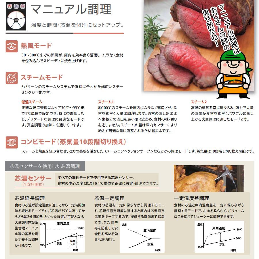 マルゼン(厨房機器) SSCG-10D マルゼン スチーム マルゼン(厨房機器) SSCG-10D マルゼン スチーム