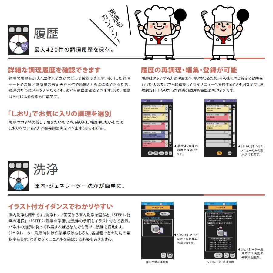 マルゼン（MARUZEN） SSCG-10D スチームコンベクションオーブン ガス