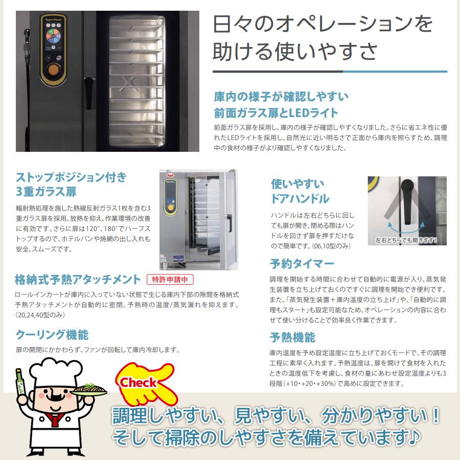 マルゼン(厨房機器) SSCX-05MD マルゼン スチーム マルゼン(厨房機器) SSCX-05MD マルゼン スチーム