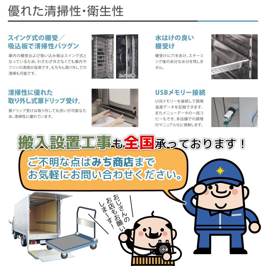 マルゼン(厨房機器) SSCX-05MD マルゼン スチーム マルゼン(厨房機器) SSCX-05MD マルゼン スチーム