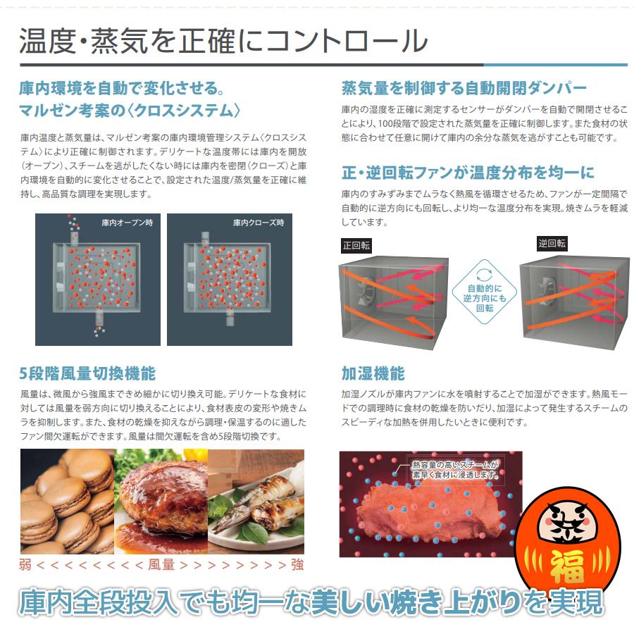 マルゼン(厨房機器) SSCX-05MD マルゼン スチーム マルゼン(厨房機器) SSCX-05MD マルゼン スチーム