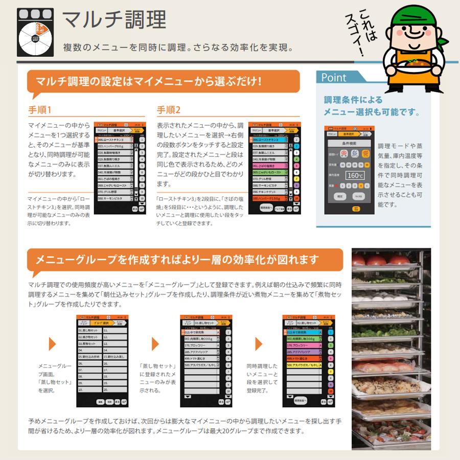 マルゼン（MARUZEN） SSCX-20D スチームコンベクションオーブン 電気