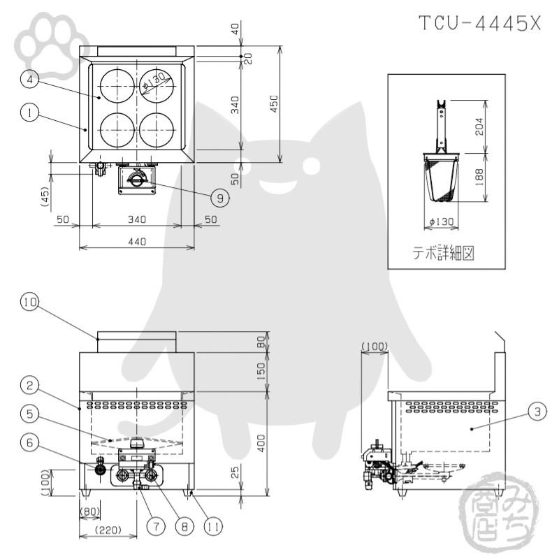 TCU-4445X タニコー ゆで麺機 麺茹で機 幅440奥450高400 : みち TCU-4445X タニコー ゆで麺機 麺茹で機 幅440奥450高400 : みち