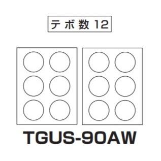 TGUS-90AW タニコー ゆで麺機 幅900奥750高800 : みち商店ヤフー TGUS-90AW タニコー ゆで麺機 幅900奥750高800 : みち商店ヤフー