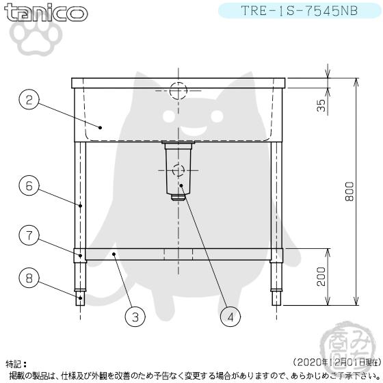 TRE-1S-7545NB タニコー ステンレス 一槽 1槽シンク 流し台 幅 TRE-1S-7545NB タニコー ステンレス 一槽 1槽シンク 流し台 幅