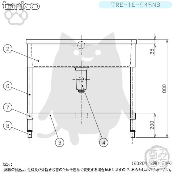 TRE-1S-945NB タニコー ステンレス 一槽 1槽シンク 流し台 幅900 TRE-1S-945NB タニコー ステンレス 一槽 1槽シンク 流し台 幅900