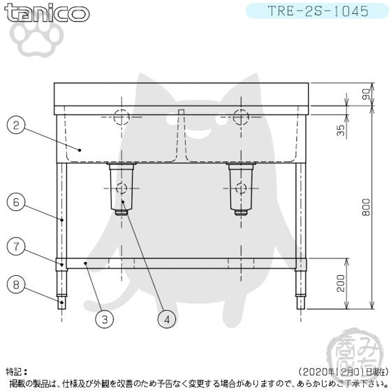 TRE-2S-1045 タニコー ステンレス 二槽 2槽シンク 流し台 幅1000 TRE-2S-1045 タニコー ステンレス 二槽 2槽シンク 流し台 幅1000